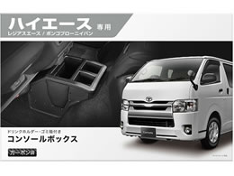 �J�[���C�g �R���\�[���{�b�N�X �v���~�A�� �n�C�G�[�X NZ594