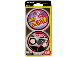 �J�[���C�g ���s�^�b�g���[ �v�V�{�� �h�����N�z���_�[�p �� 2�� SZ134