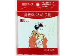 haY ԂƂ莆 ͂Ȃ 100