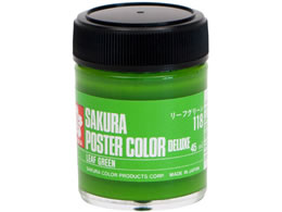 TN |X^[J[ fbNX [tO[ 45ml PWD45ML#118