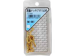 WAKI AI~ ^JbL 32mm 3Zbg SK-361