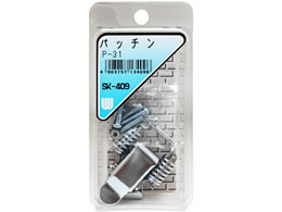 WAKI パッチン P-31 SK-409が614円 通販【ココデカウ