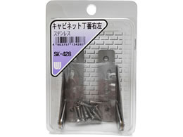 WAKI Lrlbg E XeX SK-428