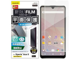 GR Xperia Ace II tB R hw䔽˖h~