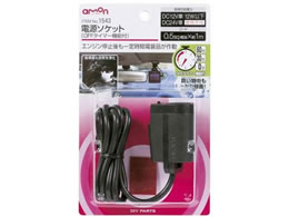 �G�[���� �d���\�P�b�g OFF�^�C�}�[�@�\�t 1543