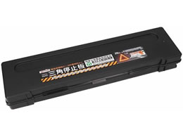 �G�[���� �O�p��~�� 6640