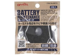 �G�[���� �^�[�~�i���K�[�h 8870