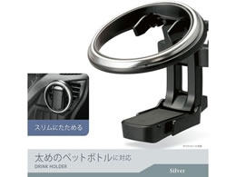 �J�[���C�g �h�����N�z���_�[�܂肽����P �V���o�[ DZ530