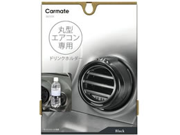 �J�[���C�g �ی^��p �h�����N�z���_�[2BK DZ539