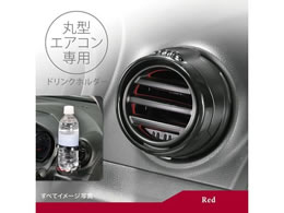 �J�[���C�g �ی^��p �h�����N�z���_�[2RE DZ540