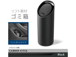 �J�[���C�g �\�t�g�S�~�� �X���b�V���{�g��S �J�[�{���u���b�N DZ543