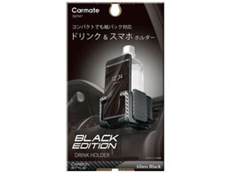 �J�[���C�g �h�����N�z���_�[ �X�}�z�^�b�`2 �J�[�{���� DZ547