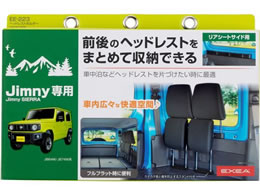 �����Y�� �w�b�h���X�g�z���_�[ EE223