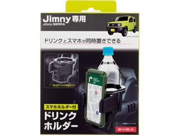 �����Y�� �h�����N�z���_�[ EE224