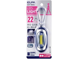 �����d�� COB LED�L�[���C�g(��) DOP-788