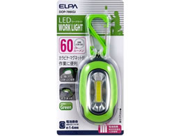�����d�� COB LED���C�g DOP-789(G)