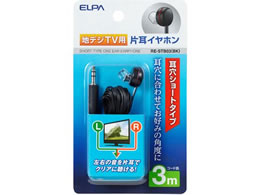 d nfWpCz 3m RE-STB03