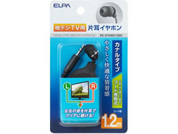 d nfWpCz 1.2m RE-STKM01