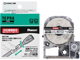 �L���O�W�� �u�e�v���v��]���x�� �� ������ SZR100-075K