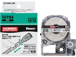 �L���O�W�� �u�e�v���v��]���x�� �� ������ SZR100-225K