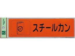  TCNTC ʃV[ X`[J RE1850-5