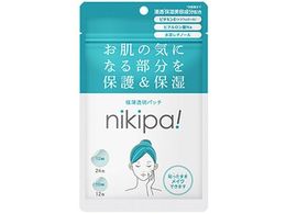  nikipa! 12mm~24+10mm~12