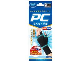 eR[|[V PC炭炭 t[TCY 1