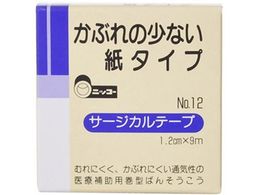 Ai jbR[ T[WJe[v No.12