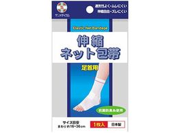 �T�����f�B�J�� �L�k�l�b�g��� ����p 1��