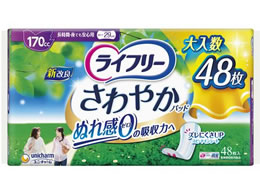 ライフリー さわやかパッド 長時間・夜でも安心用 170cc 48枚が