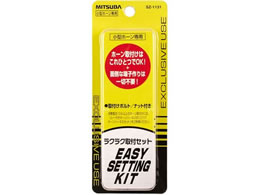 �~�c�o�T���R�[�� ���^�z�[����p���N���N��t�Z�b�g SZ1131