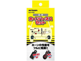 �~�c�o�T���R�[�� �z�[���n�[�l�X�Z�b�g SZ1133 SZ1133