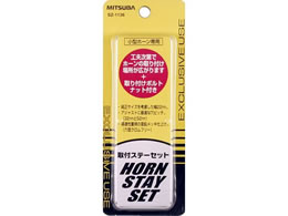 �~�c�o�T���R�[�� �z�[����t�X�e�[�Z�b�g SZ1136