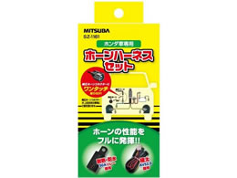 �~�c�o�T���R�[�� �z���_�Ԑ�p�z�[���n�[�l�X�Z�b�g SZ1161