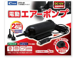 �N���g�� �d���G�A�[�|���v CFD48