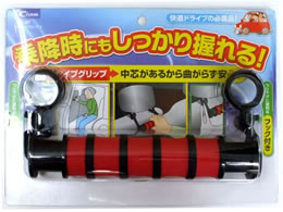 �N���g�� �h���C�u�O���b�v2 KA97