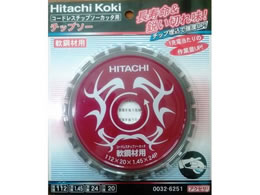 �n�C�R�[�L �`�b�v�\�[ (��|�ޗp) 0032-6251