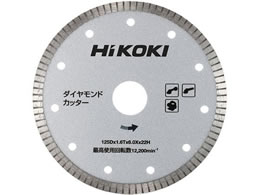 �n�C�R�[�L �_�C�������h�J�b�^�[(�g�`�E���n�d�l) �O�a125mm