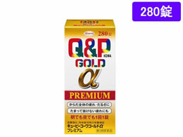 薬)興和 キューピーコーワゴールドαプレミアム 280錠【第3類医薬品】が