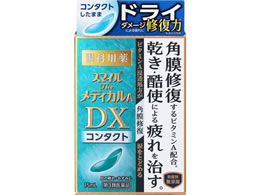 )CI X}CUfBJA DX R^Ng 15ml