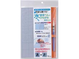  M؂łЂ炪ȗKZbg AZ-101SUM