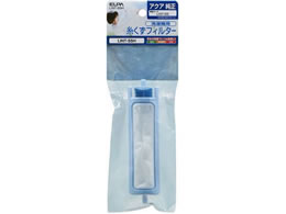 �����d�� �������t�B���^�[ �A�N�A�p LINT-55H