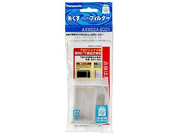 �����d�� �������t�B���^�[ (P)AXW22A-802Y