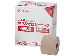 テーピングテープ-外科・整形外科用品 通販【ココデカウ