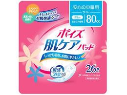 |CY PApbh yCgS̒ʗp 26