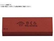 `F[/ ז V OIL p 205X50~25 SAKURA-F8