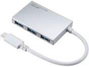 サンワサプライ/USB Type Cスリムハブ 4ポート シルバー/USB-3TCH9S