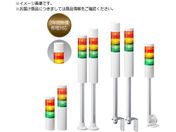 PATLITE/シグナルタワー 積層信号灯LRシリーズ LR6-202WJBW-RG
