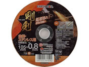 TAKAGI/EARTH MAN ���� �����E�X�e�����X�p�ؒf�u�� 105�~0.8mm 1��