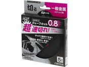 TAKAGI/PRO ZONE W�J�b�g�u�� �����EST�p 0.8 5����